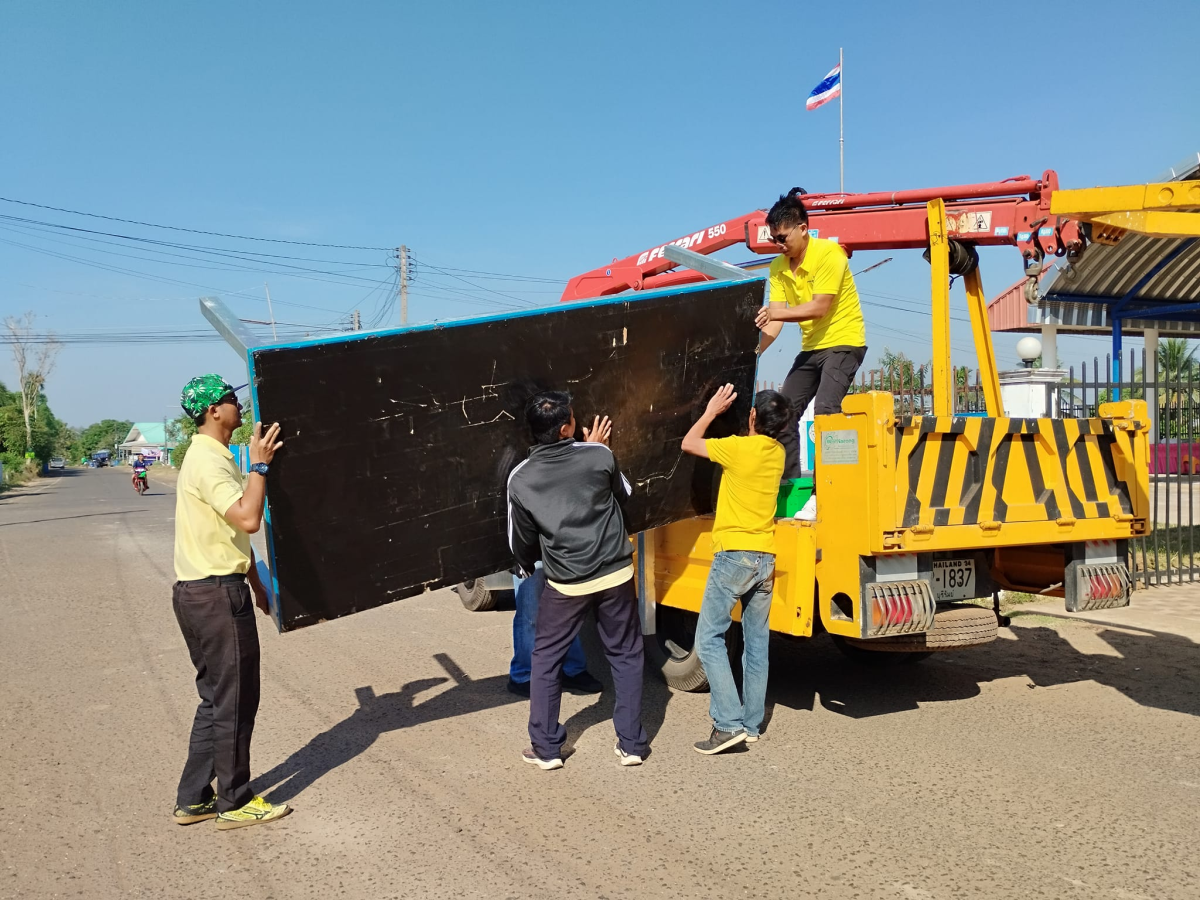 จัดเตรียมสถานที่เพื่อจัดกิจกรรมวันเด็กแห่งชาติ