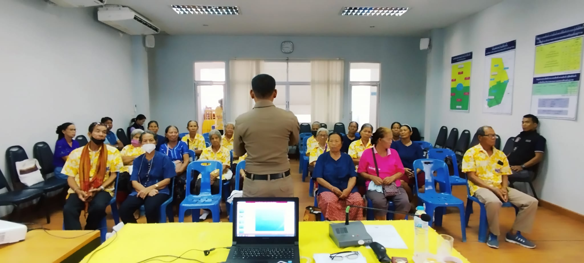 โครงการส่งเสริมสุขภาพกาย สุขภาพจิต ของผู้สูงอายุ