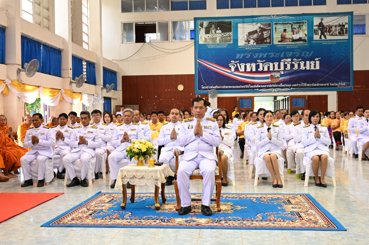 วันเฉลิมพระชนมพรรษา