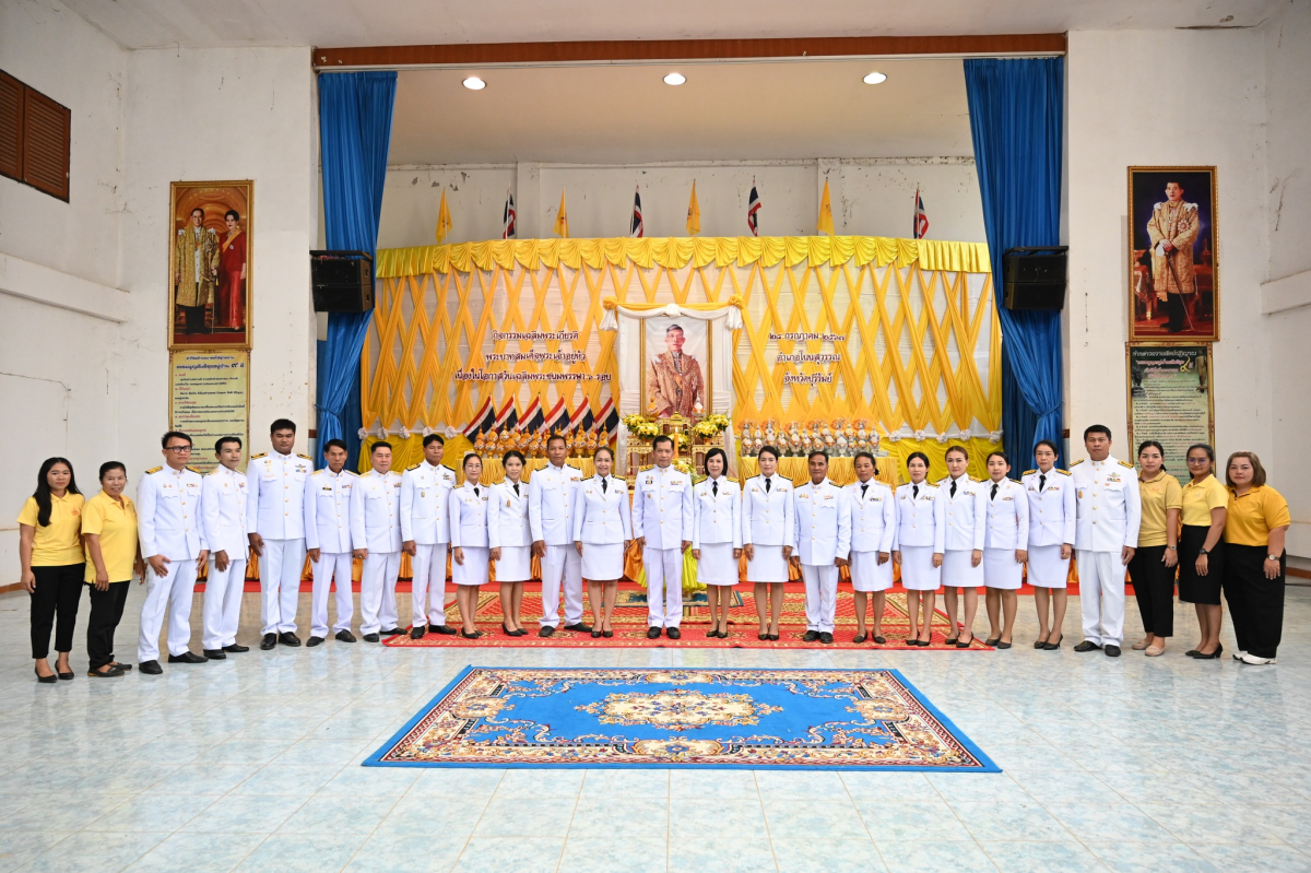 พิธีถวายเครื่องราชสักการะและวางพานพุ่ม และพิธีจุดเทียนถวายพระพรชัยมงคล